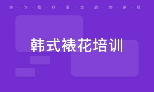 武漢全國(guó)房地產(chǎn)經(jīng)紀(jì)人證書(shū) 專(zhuān)業(yè)資質(zhì)與職業(yè)前景探析